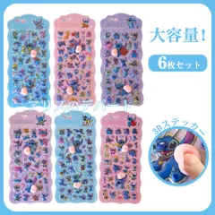 【6枚セット 小さなお尻3Dシール 】 ご褒美シール 手帳用 おはじきシール 泡ステッカー 大人気SNS話題 子供も大人も 3Dシール 6枚セット　ムニムニ　立体　シール帳　マシュマロ　スクイーズ　訳あり　B品　特価 xtt-sdz-6