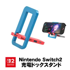 Switch2 ドックスタンド 折りたたみ収納可能 TVモード拡張ドック変換アダプター HDMI 4K 60Hz/USB 3.0/PD100W スイッチ2/Switch oled/旧型Switch