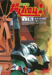 ✨超レア品✨超人バロム・ワン　Wライフル ✨超レア品✨超人バロム・ワン Wライフル ✨超レア品✨超人