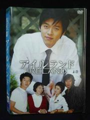 アイルランド DVD-BOX(1)〈4枚組〉DVD-BOX(2) (4枚組) アイルランド DVD-BOX(2)〈4枚組〉 - メルカリ