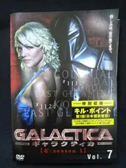 2026年最新】DVD ギャラクティカの人気アイテム - メルカリ