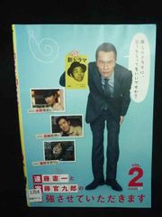 ys0285 レンタルUP☆DVD 遠藤憲一と宮藤官九郎の勉強させていただき