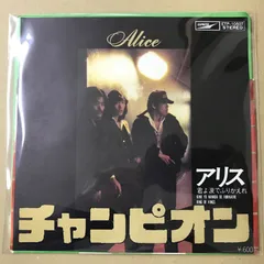 2026年最新】谷村新司堀内孝雄アリスの人気アイテム - メルカリ