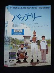 松沼兄弟の投球パーフェクトバイブル フォーム別 - メルカリ