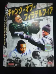 ○019756 レンタルUP◇DVD ギャング・オブ・フィラデルフィア デイモン・ダッシュ監督 ビーニー・シーゲル主演 42793 ※ケース無