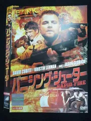 ○019757 レンタルUP◇DVD バニシング・シューター カリ・スコグランド監督 ジョージ・スミス主演 42095 ※ケース無