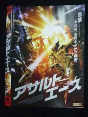 エースコンバット・ゼロ ザ・ベルカン・ウォー サウンドトラック 2LP