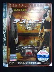 ○019760 レンタルUP◇DVD デス・レース ポール・W.S.アンダーソン ジェイソン・ステイサム主演 3924 ※ケース無
