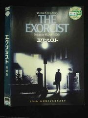 未使用 THE EXORCIST 25周年特別版 レーザーディスク LD - メルカリ
