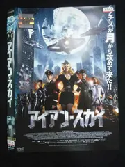 ○019762 レンタルUP◇DVD アイアン・スカイ ティモ・ブオレンソラ監督 ユリア・ディーツェ主演 6943 ※ケース無