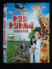 ○019762 レンタルUP◇DVD ドクタードリトル4 グレイグ・シャビロ監督 カイラ・プラット主演 2724 ※ケース無