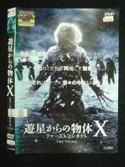 カフカ「変身」(Kafka's Metamorphosis) カナダ映画 - メルカリ