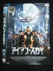 ○019763 レンタルUP◇DVD アイアン・スカイ ティモ・ブオレンソラ監督 ユリア・ディーツェ主演 6941 ※ケース無