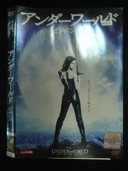 ○019764 レンタルUP◇DVD アンダーワールド ビギンズ パトリック・タトポロス監督 マイケル・シーン主演 9055 ※ケース無