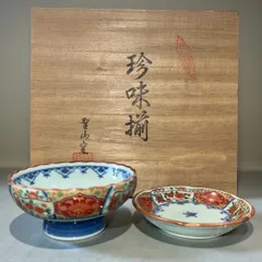 【新品】有田焼　聖山窯　花形小皿　10枚セット　珍味揃　共箱