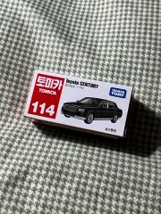 マヤマヤマ カラオケ行こう 成田恭司 トミカ トヨタ センチュリー 114