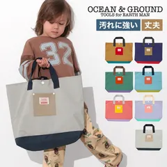 レッスンバッグ 女の子 男の子 OCEAN＆GROUND オーシャンアンドグラウンド MULTI 4645002 手提げバッグ おけいこバッグ 大きめ 保育園 小学校 小学生 子供 通園 通学 おしゃれ かわいいのサムネイル