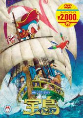 映画ドラえもん のび太の宝島 中国語 漫画 映画ドラえもん のび太の宝島 中国語 漫画 - メルカリ