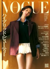 (日本雑誌) VOGUE JAPAN 2024 4 ウォニョン(WONYOUNG・チャンウォニョン)