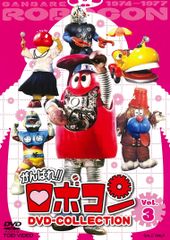 新品ケースDVD 「 キッズ・ウォー3 」 全9巻 井上真央 生稲晃子 川野