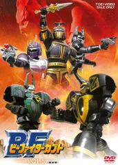 ビーファイターカブト VOL.5<完> [DVD](中古品)