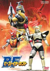 ビーファイターカブト VOL.4 [DVD](中古品)