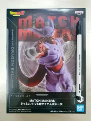 ドラゴンボールZ ジャネンバ フィギュア