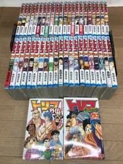 ★トリコ 1〜43巻 全巻+29.5巻+外伝 コミックセット 島袋光年 【計45冊】《IO16E》