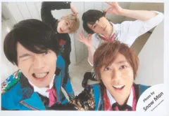 SnowMan 18年セルフィー企画 混合 公式写真 *1枚