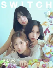 (日本雑誌) Switch Vol 41 No 8 TWICE(トゥワイス) MISAMO