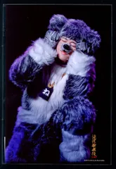 SnowMan 19年滝沢歌舞伎ZERO 阿部亮平 大判)公式写真*1枚