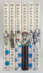 エンターブレイン ビームコミックス ヤマザキマリ テルマエ・ロマエ 全6巻 セット