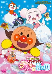 劇場版 アンパンマン DVD 4本セット クルン フワリー - メルカリ