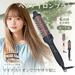 ヘアアイロンブラシ ヒートブラシ ブラシアイロン カールアイロン カール ストレート ヘアアイロン 巻き髪 ピンク ブラック 速暖 温度調節 6段階 マイナスイオン 時短 ヘアセット スタイリング tkcc003