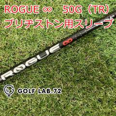 501 LAゴルフ　TOUR AXIS 50S ピンスリーブ付　FW用 501 LAゴルフ TOUR AXIS 50S ピンスリーブ付 FW用 - メルカリ