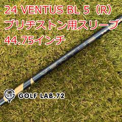 美品】 Ventus TR Blue 6S Cobraスリーブ 1w用 - メルカリ
