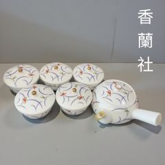 未使用】深川製磁 ざくろの花 5客セット - メルカリ