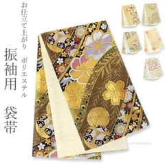 振袖用 袋帯 成人式 仕立て上り ポリエステル 古典柄 黒 金 シルバー 結婚式 フォーマル 礼装