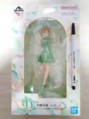 一番くじ 五等分の花嫁 中野 四葉 フィギュア