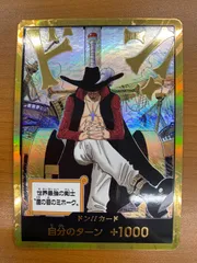 状態B ドン!!カード ミホーク スーパーパラレル 金ドン 金枠 ワンピースカード ONEPIECE