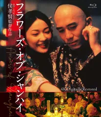 2026年最新】フラワーズ blu-rayの人気アイテム - メルカリ