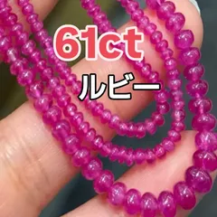 【61ct ホットピンク ルビー原石磨きビーズ ネックレス】18Kホワイトゴールド