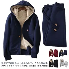 裏起毛 セットアップ ジャージ レディース メンズ スウェット スエット 上下セット 秋冬 厚手 暖かい 長袖 ジップアップパーカー スウェットパンツ 2点セット スポーツ アウトドア ルームウェアmin11#