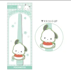 サンリオキャラクターズ　マスコットロングヘアクリップポチャッコ　留め　髪の毛　クリップ　ヘアアイテム　コスメ　子供　キッズ　レディー