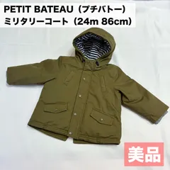 美品★PETIT BATEAU(プチバトー)ミリタリーコート(24m86cm)