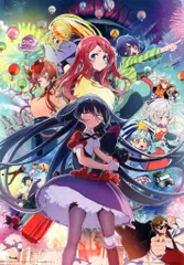 2025年最新】ゾンビランドサガ ポスターの人気アイテム - メルカリ