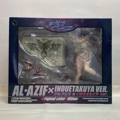 2025年最新】アル アジフ いのうえたくやの人気アイテム - メルカリ