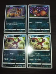 ポケモンカード クスネ フォクスライ まとめ処分S-112
