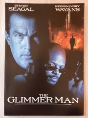 映画パンフレット 「グリマーマン」監督ジョン・グレイ 出演スティーブン・セガール