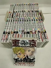 ★【未開封3冊】東京リベンジャーズ 全31巻セット+付属本1冊 和久井健 東リベ 《SO16F》